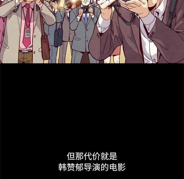 坏血第14话