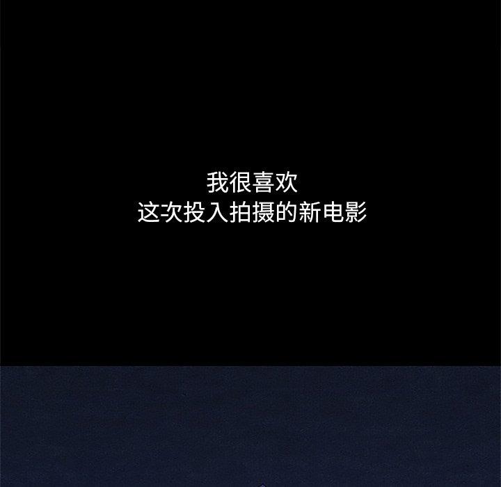 坏血第14话