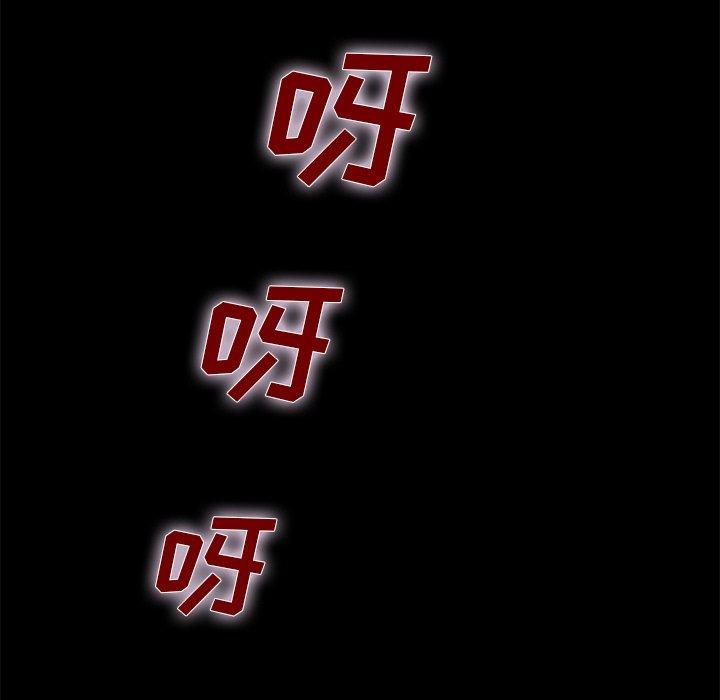 坏血第15话
