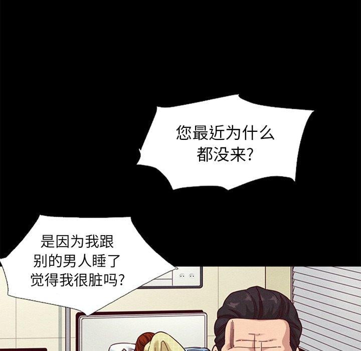 坏血第15话