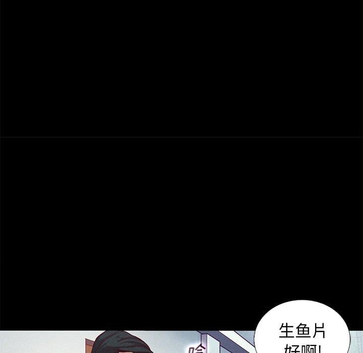 坏血第15话