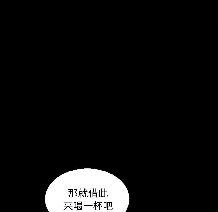 坏血第15话