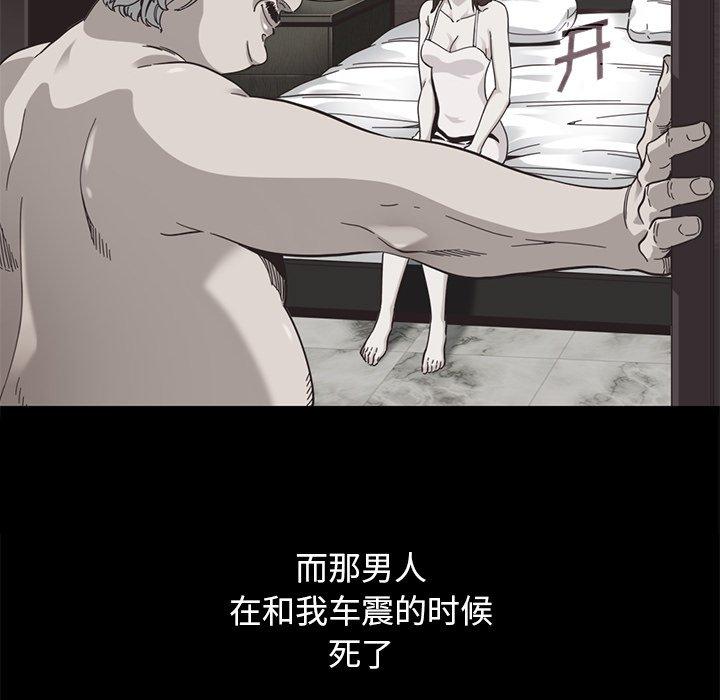 坏血第15话