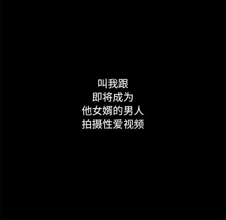 坏血第15话