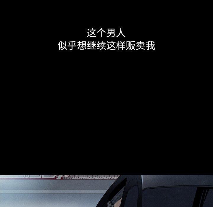 坏血第15话
