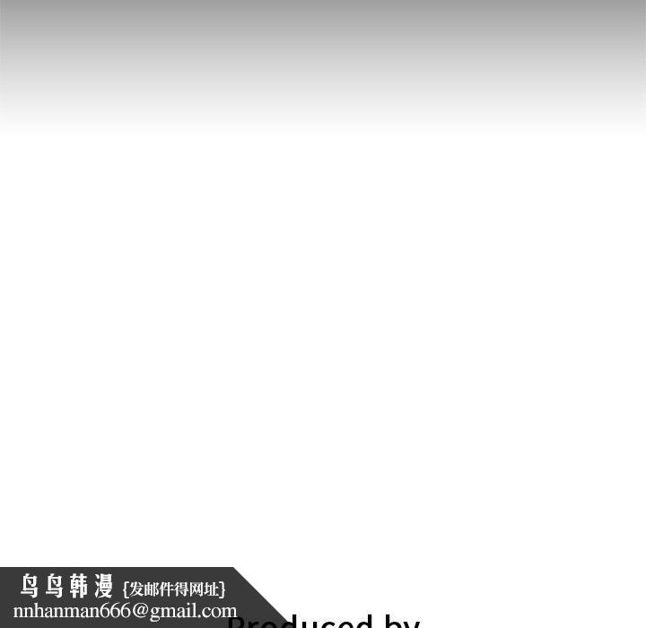 坏血第15话