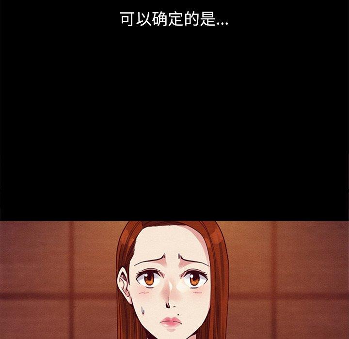 坏血第16话