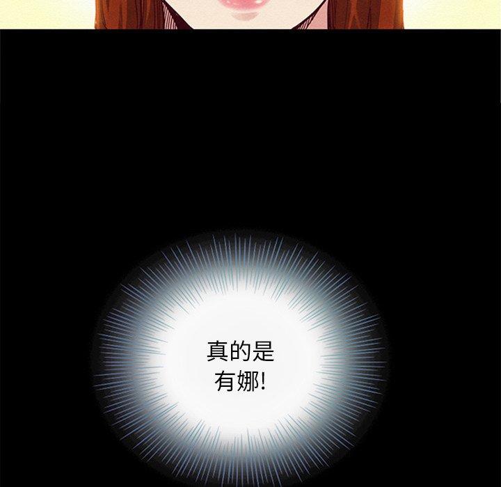 坏血第16话