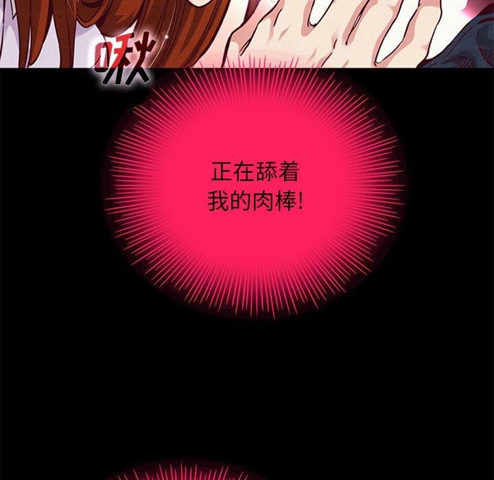 坏血第16话