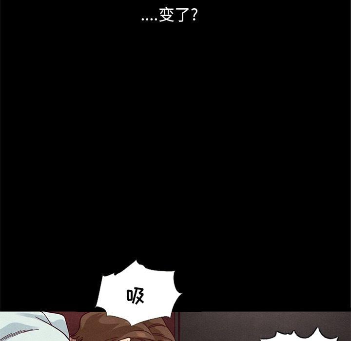 坏血第16话