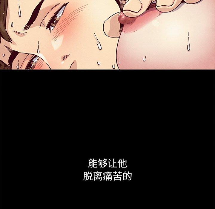坏血第16话