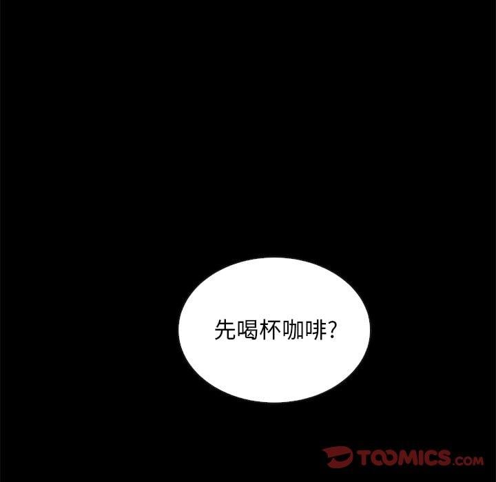 坏血第17话