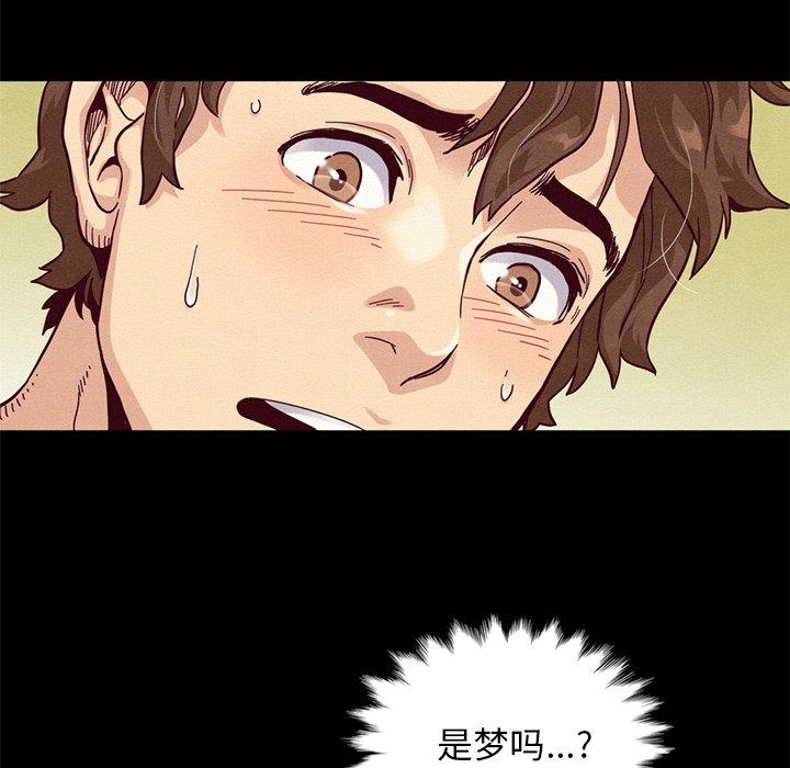 坏血第17话