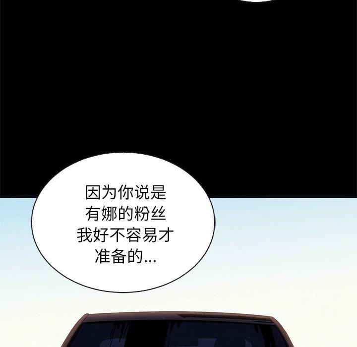 坏血第17话