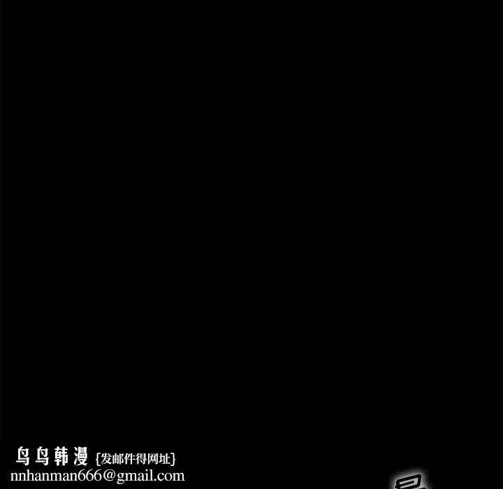 坏血第17话
