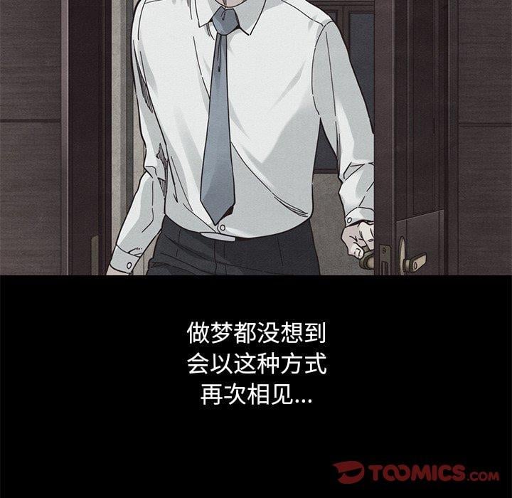 坏血第17话