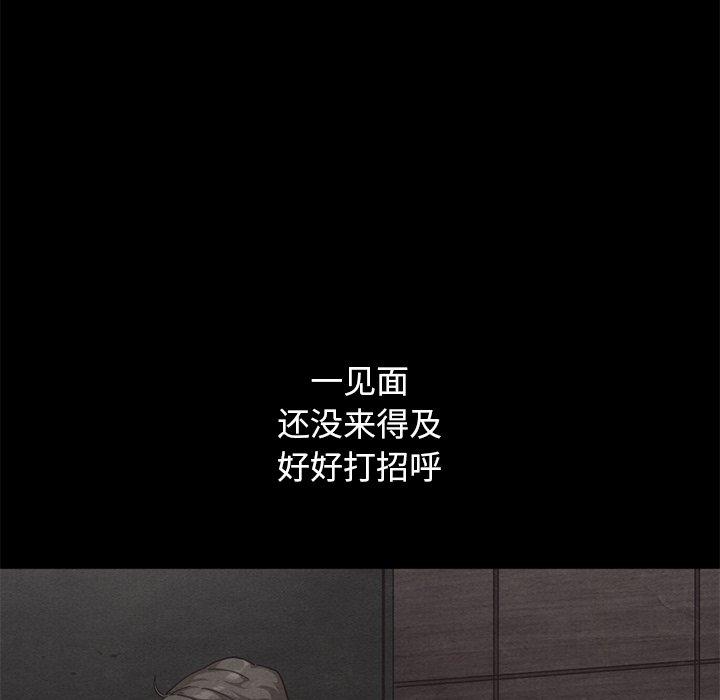 坏血第17话
