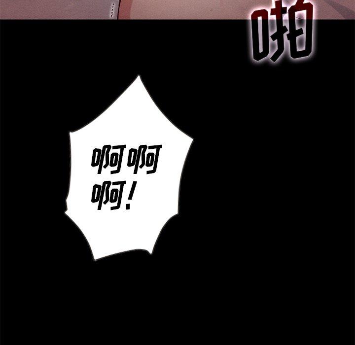 坏血第17话