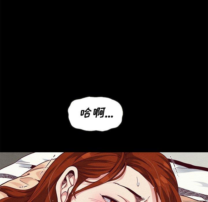 坏血第17话
