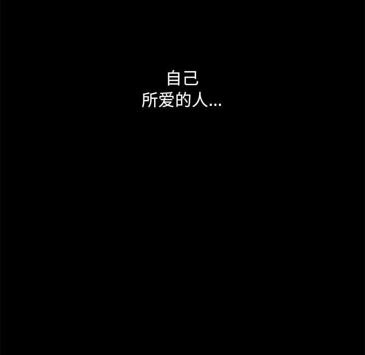 坏血第17话