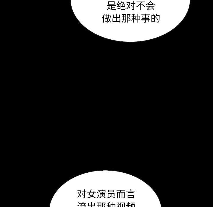 坏血第18话