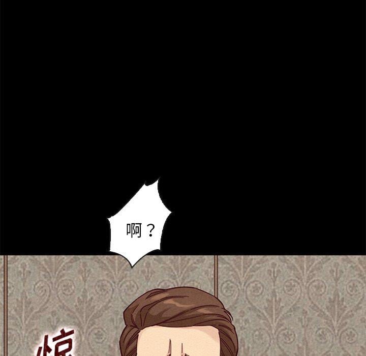 坏血第18话