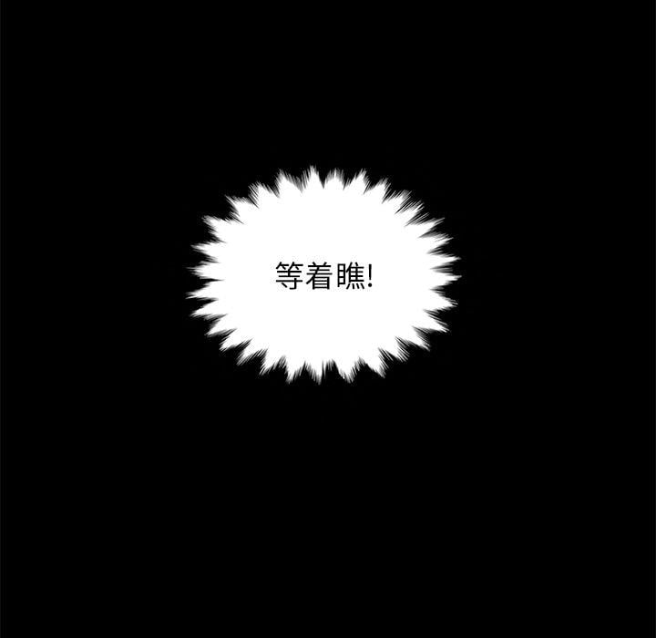 坏血第19话