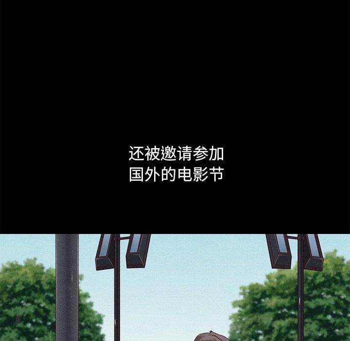 坏血第19话