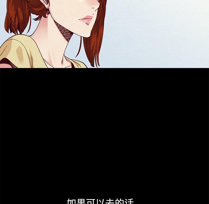 坏血第19话
