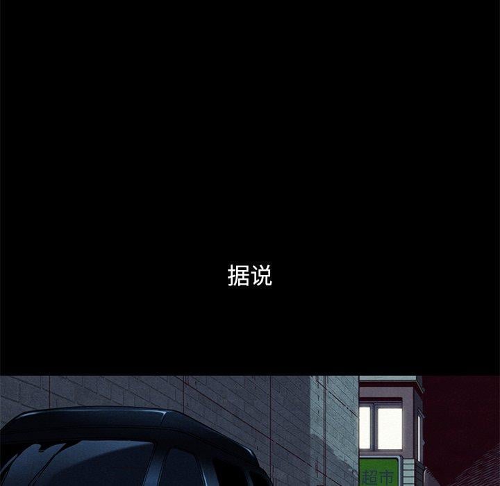 坏血第19话