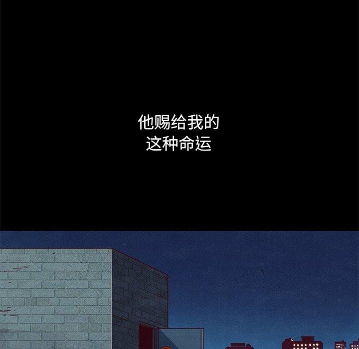 坏血第19话