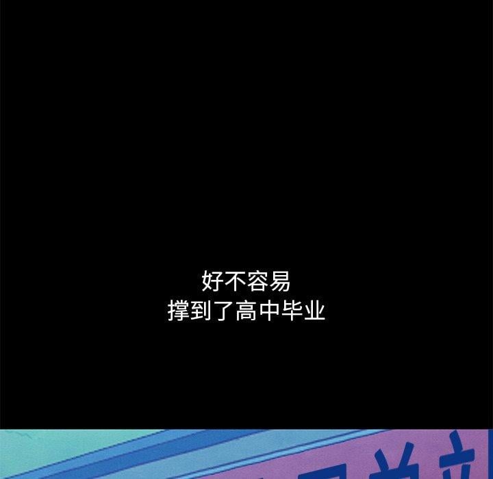 坏血第19话