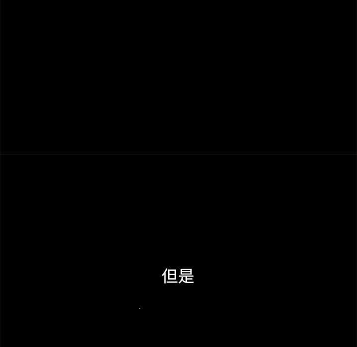 坏血第19话