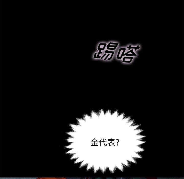 坏血第19话