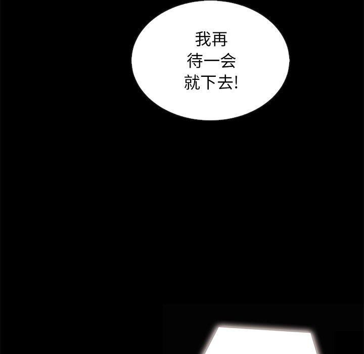 坏血第20话