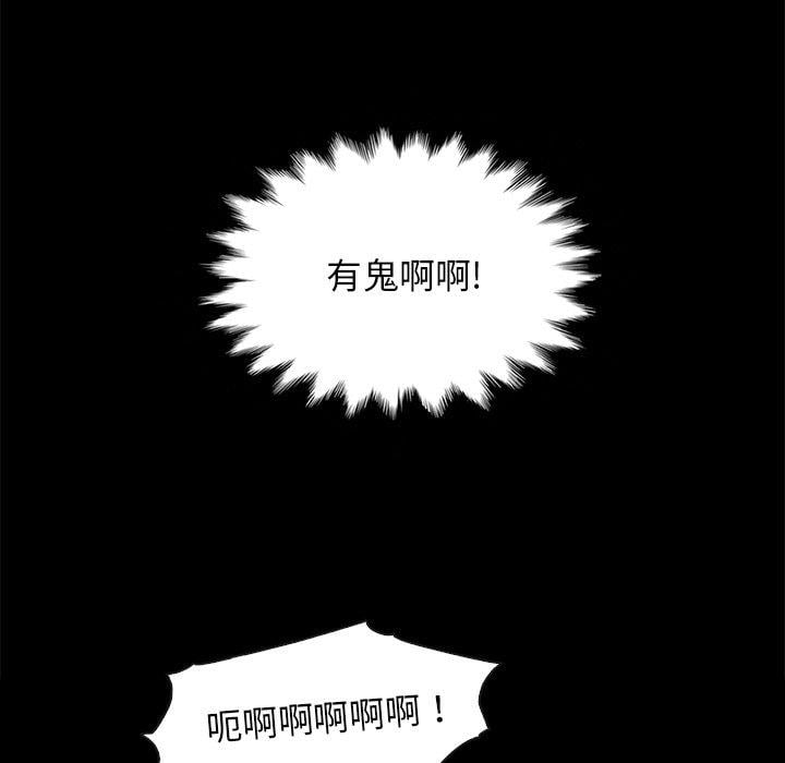 坏血第20话