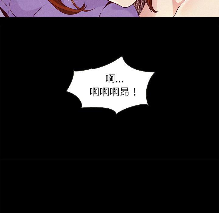 坏血第20话