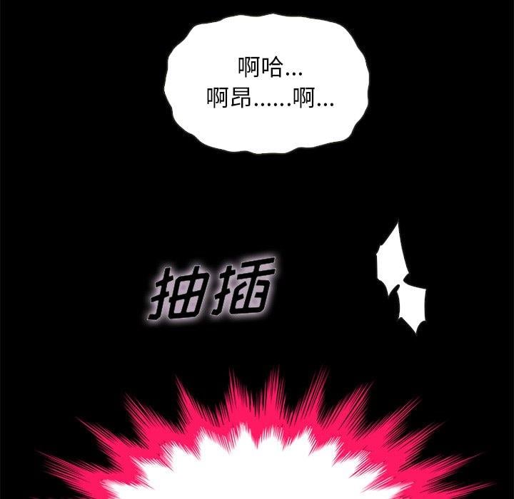 坏血第21话