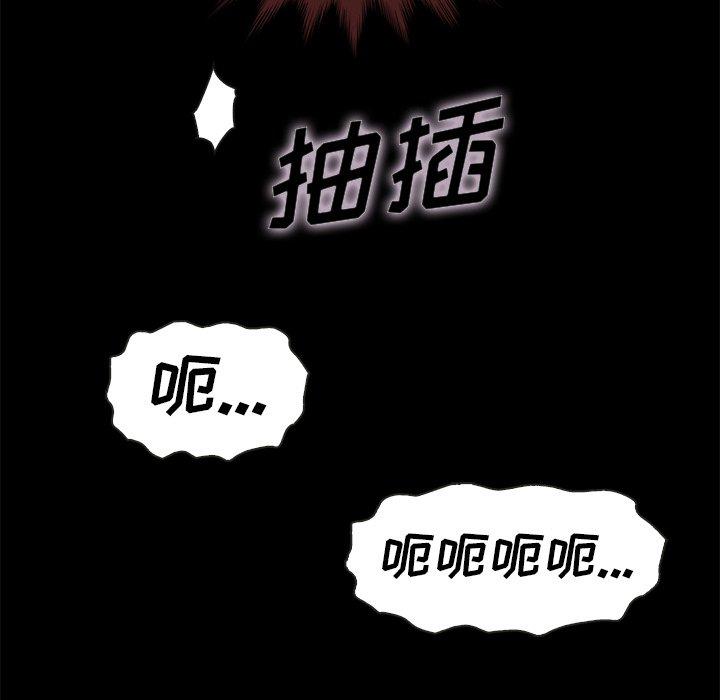 坏血第21话