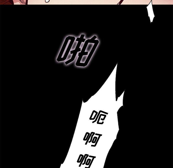 坏血第21话