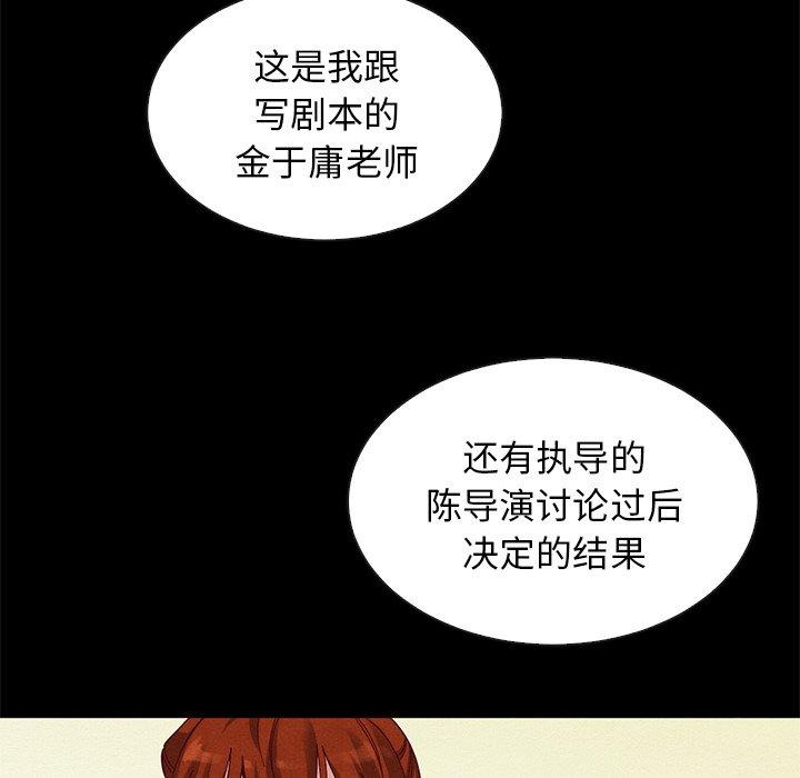 坏血第21话