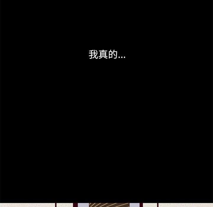 坏血第21话