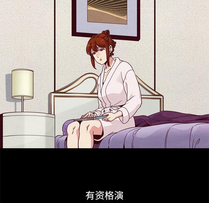 坏血第21话