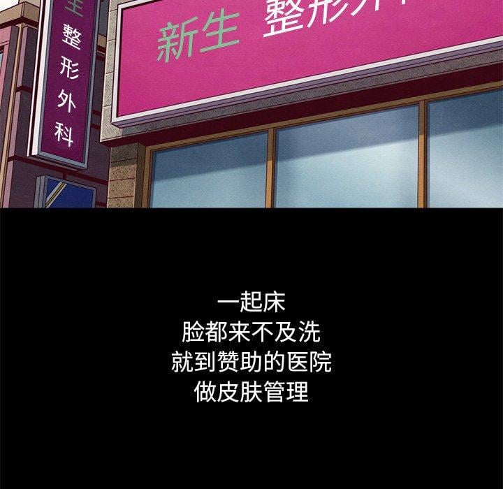 坏血第21话