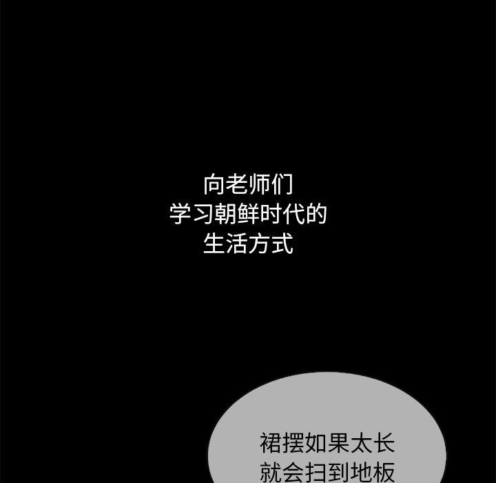 坏血第21话