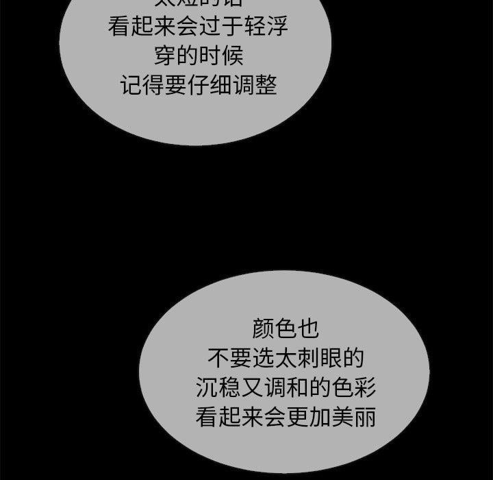 坏血第21话