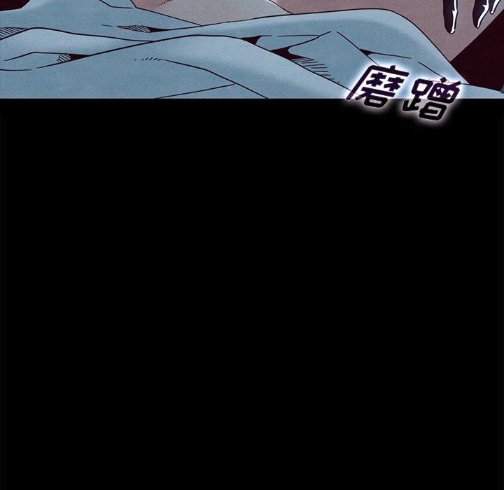 坏血第22话