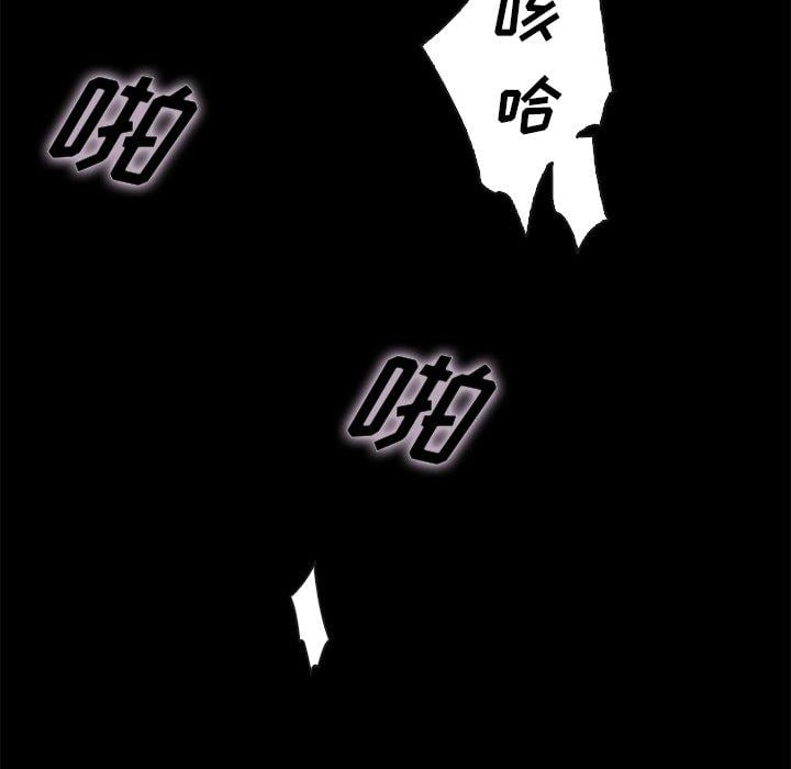 坏血第22话