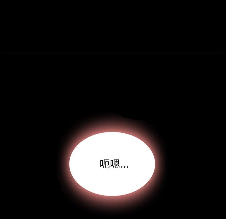 坏血第22话