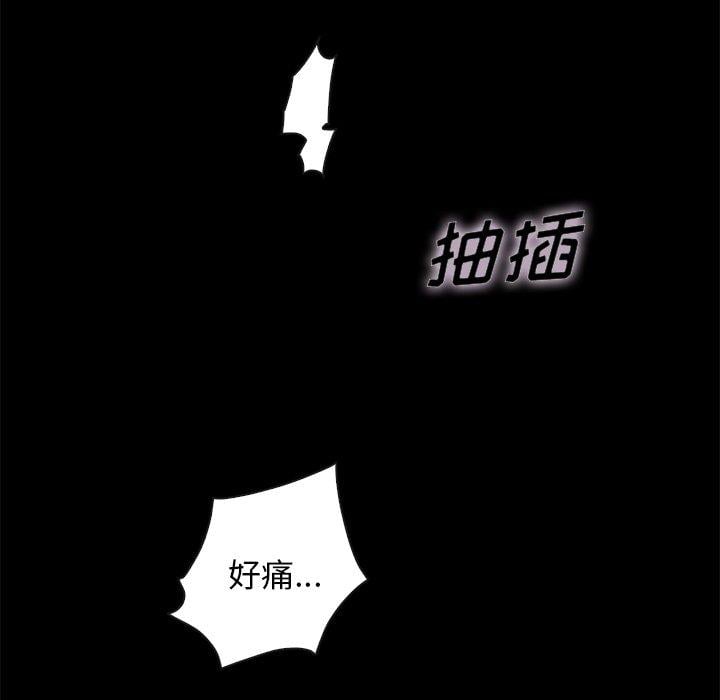 坏血第22话